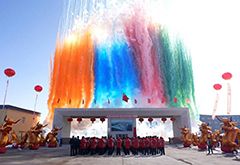 汇盟科技暨黑龙农药揭牌仪式圆满成功