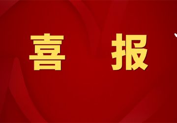 汇盟科技连续三年荣膺全国“优秀农药中间体供应商”