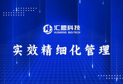 实效精细化-从精神面貌开始